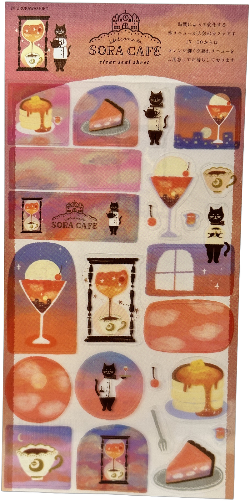 Furukawa Kawaii Sora Cafe Rose Pink Neko Cat