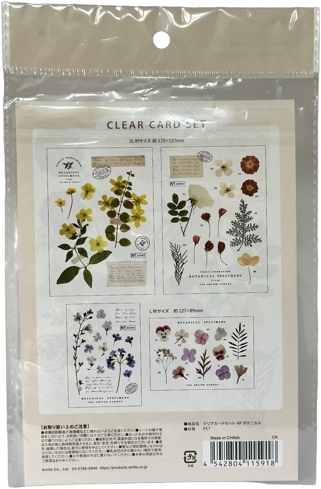Amifa Clear Card Set - Botanical