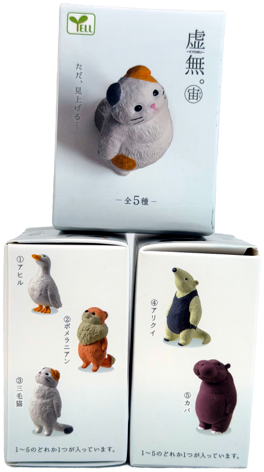 Gacha Blind Mystery Box - Mixed Animal Collectibles