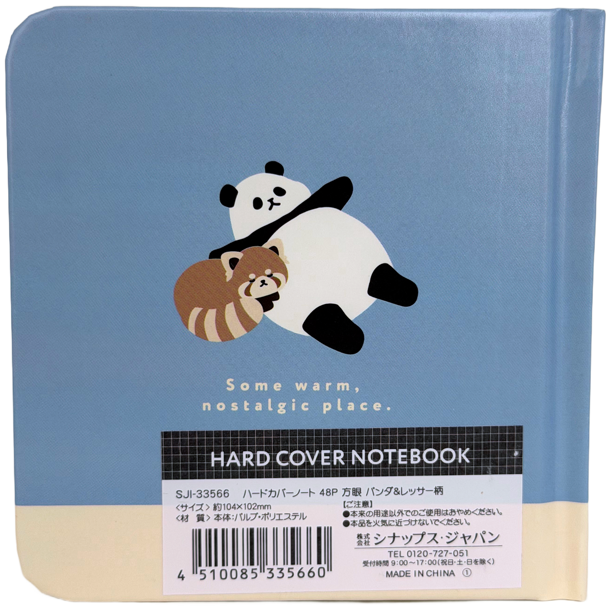 Senshu Panda & Tanuki Hardcover Grid Notebook