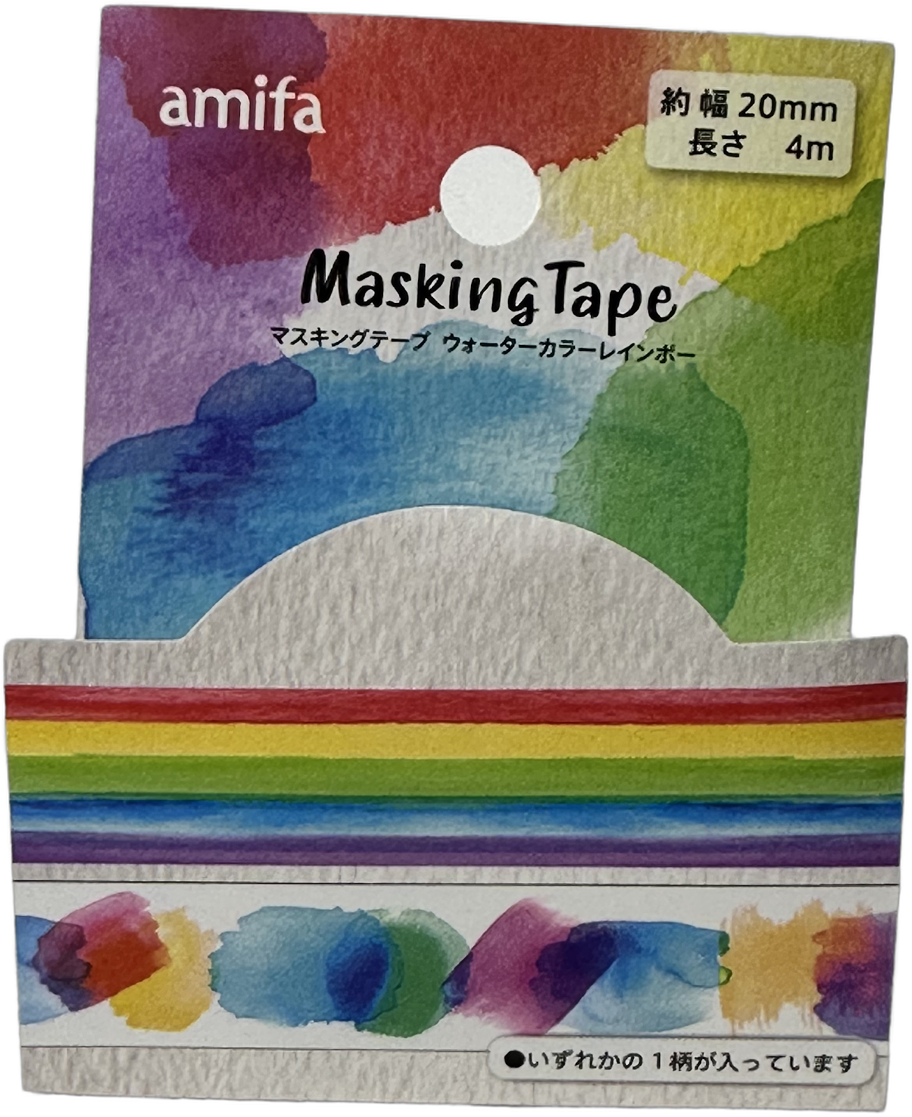 Amifa Watercolor Rainbow Masking Tape