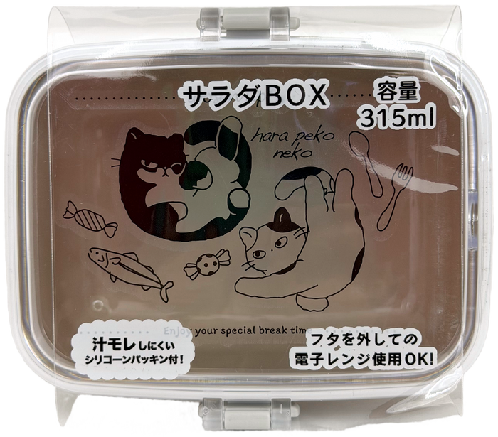 Yamada Loosen Up Kawaii Neko Cat Bento Lunch Box 315 ml