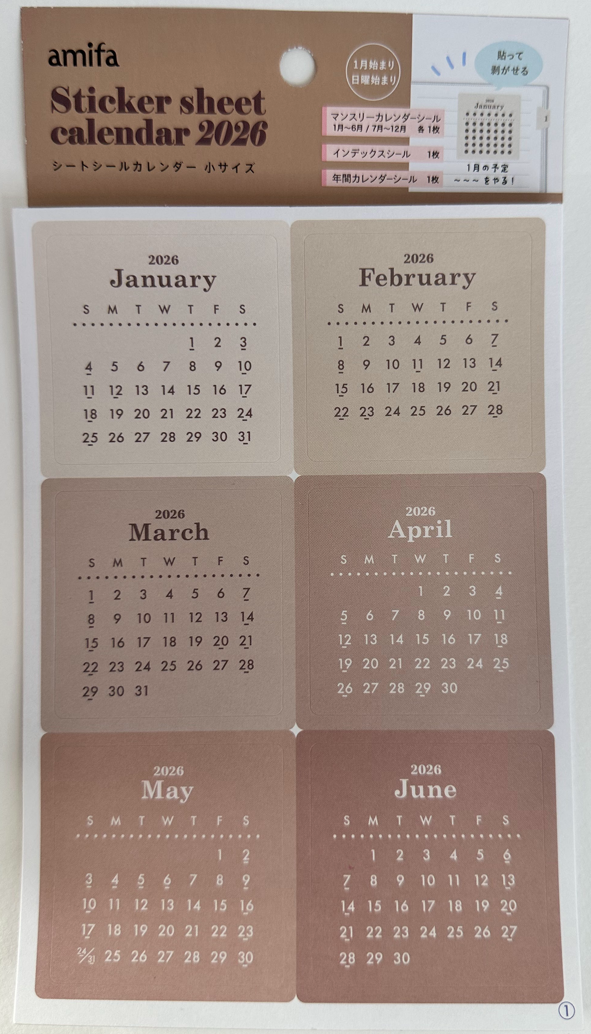 Amifa 2026 Month Stickers (Square)