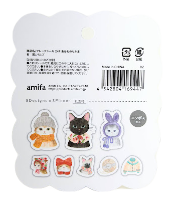 Amifa Kawaii Knitting Animal Flake Stickers