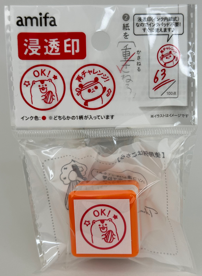 Amifa Kawaii OK! & Try Again! Self-Inking Stamps