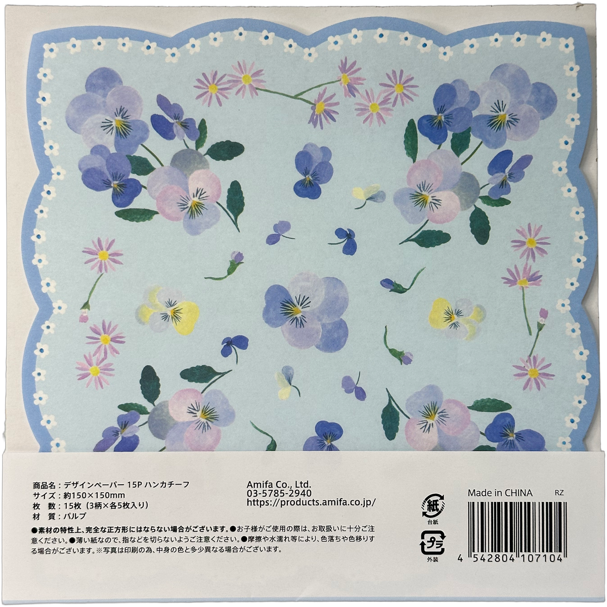Amifa Design & Origami Paper - Floral Doily
