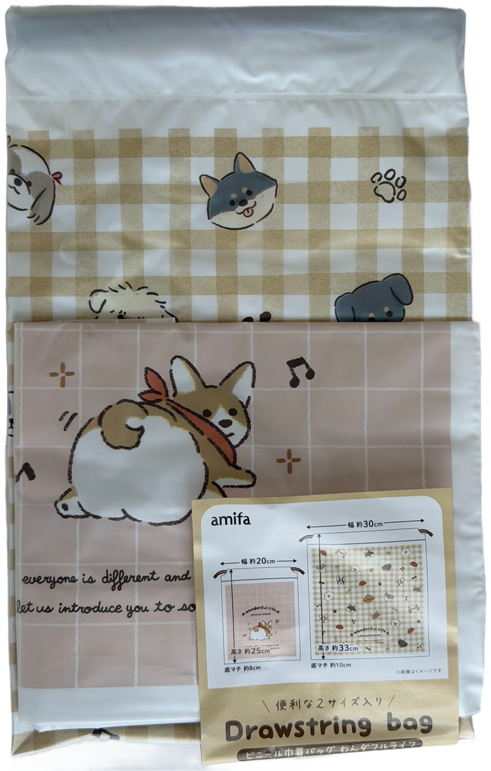 Amifa Dog Drawstring Bag Set (2)