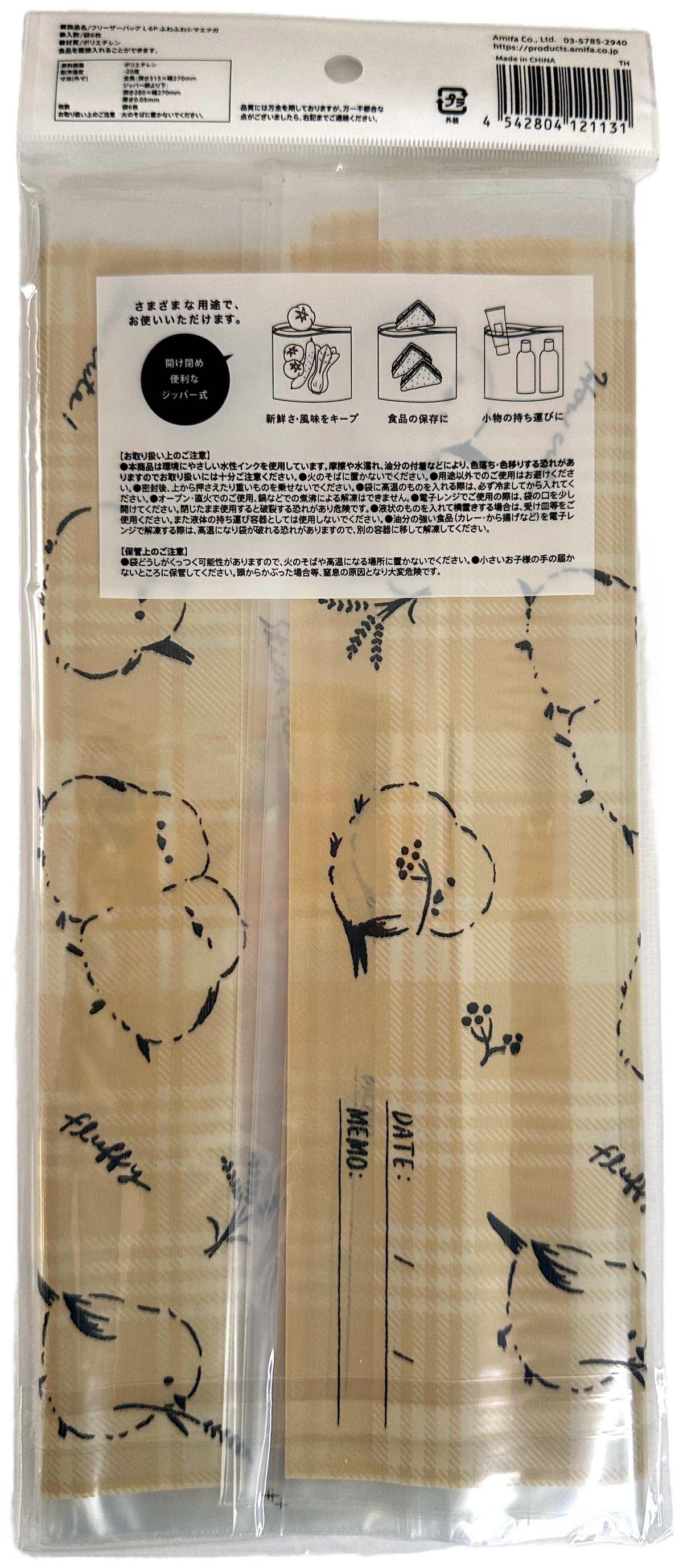 Amifa Fluffy Shima-Enaga L Zipper Freezer Bags (6-Pack)
