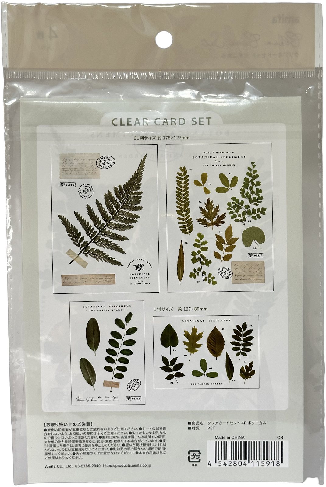 Amifa Clear Card Set — Botanical
