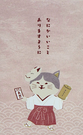 Miko