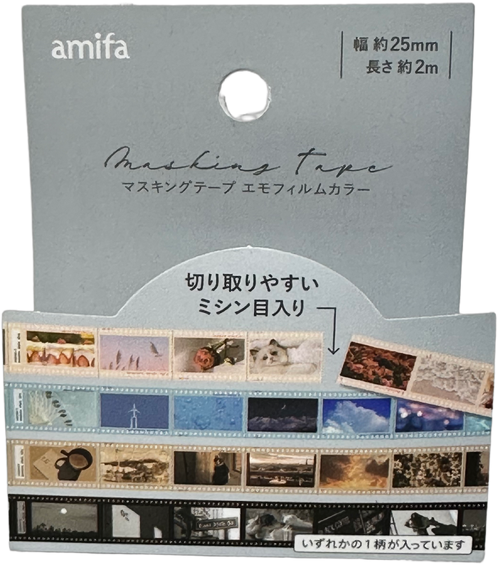 Amifa Film Washi Masking Tape