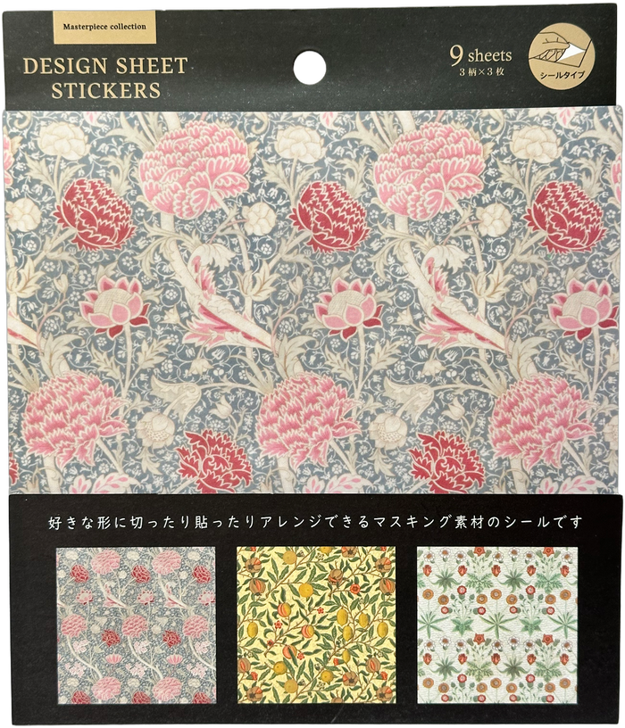 Amifa Masterpiece Collection Design Sheet Stickers (9)