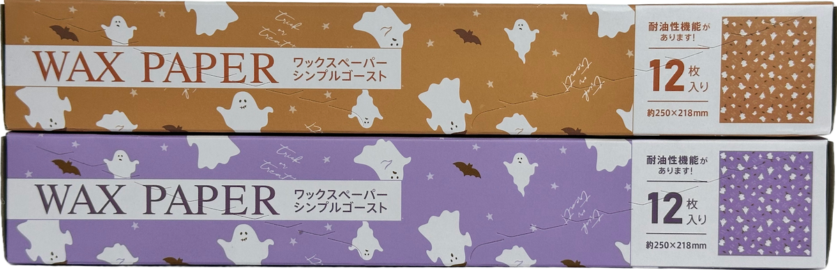 Amifa Decorative Wax Paper for Food with Ghosts (12)