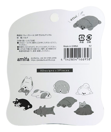 Amifa Sleepy Kawaii Animal Sticker Flakes (24)