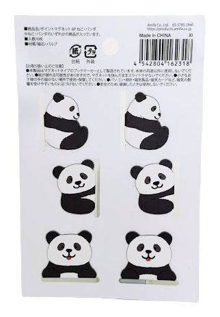 Amifa Panda & Cat Magnetic Bookmarks (6)