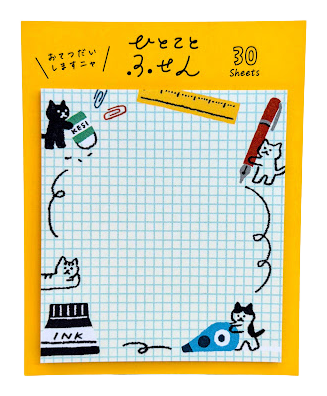 Furukawa Working Neko Cat Sticky Notes (30)