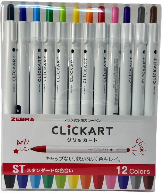 Zebra Clickart Marker Set