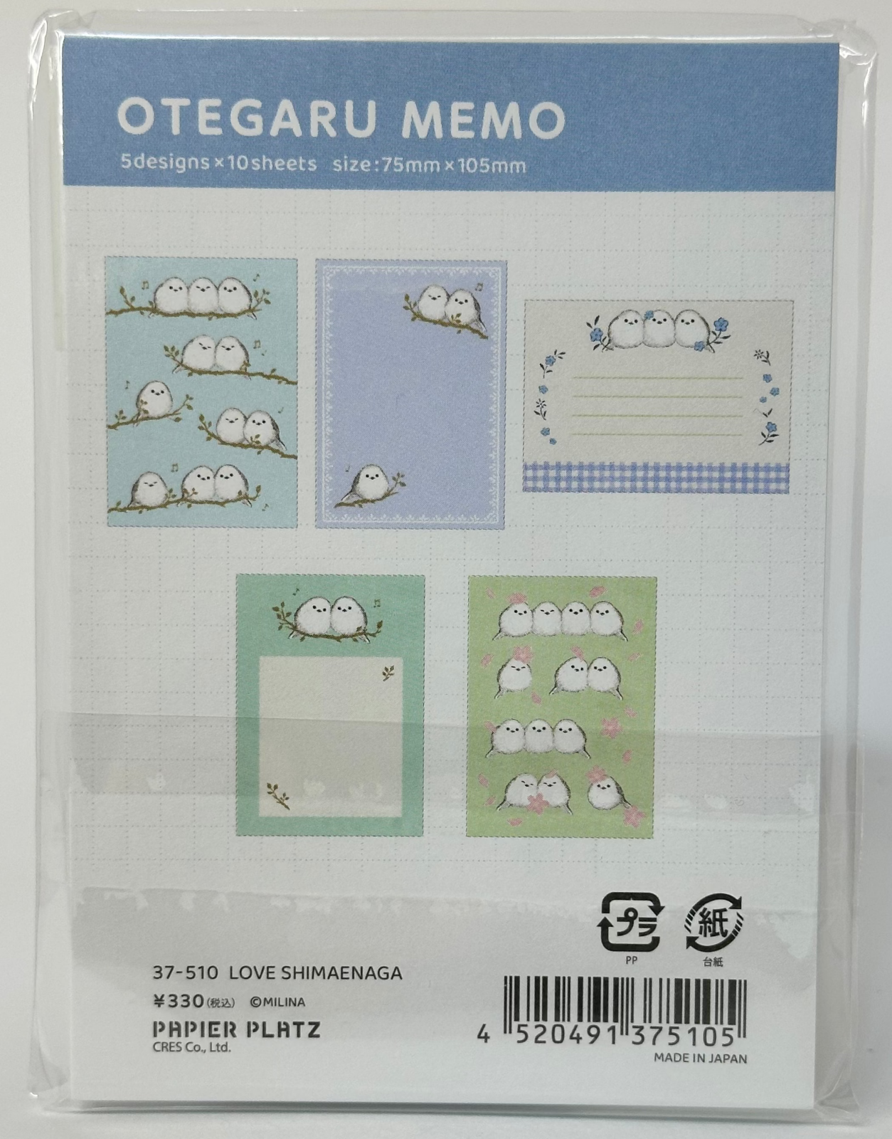 Papier Platz Animal Memo Pad Kawaii