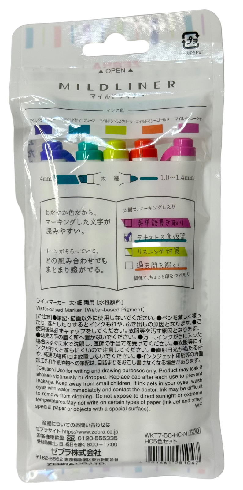 Zebra Mildliner Marker/Highlighter Set — 5 Colours Double-ended