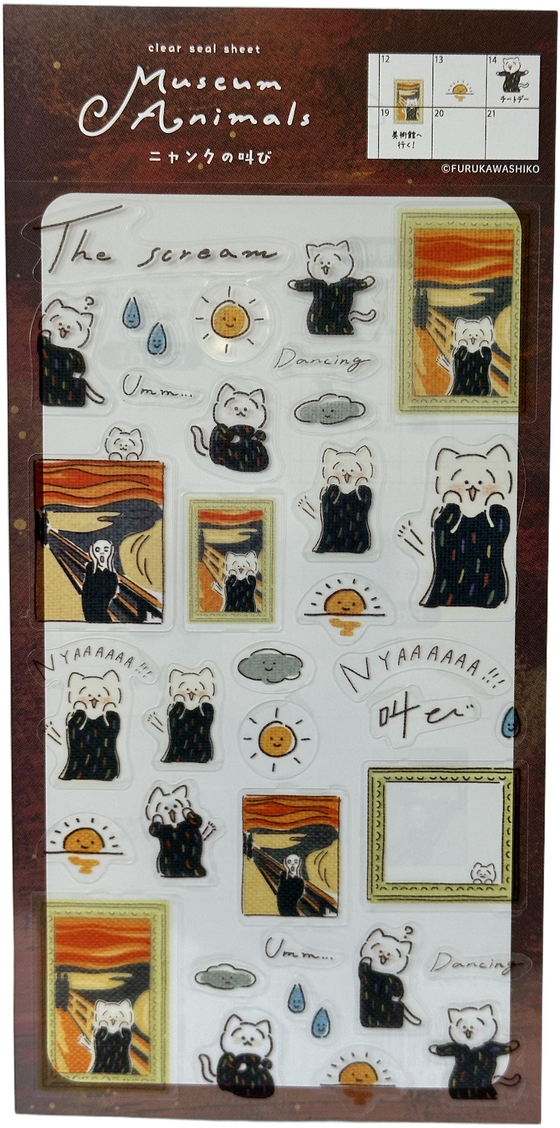 Museum Animals: The Scream Stickers