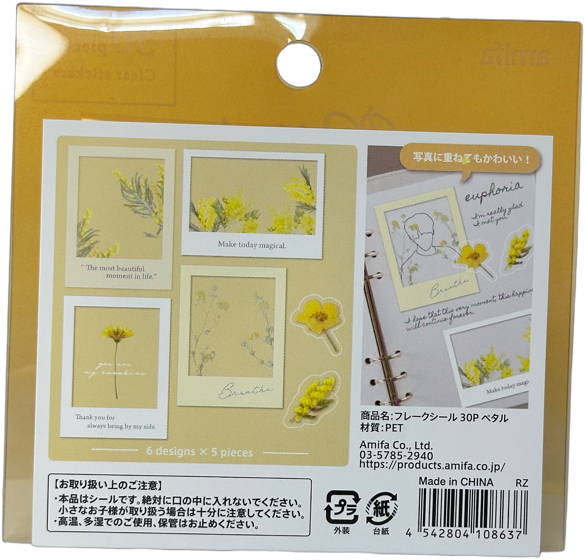 Amifa Petale Clear Floral Stickers (30)