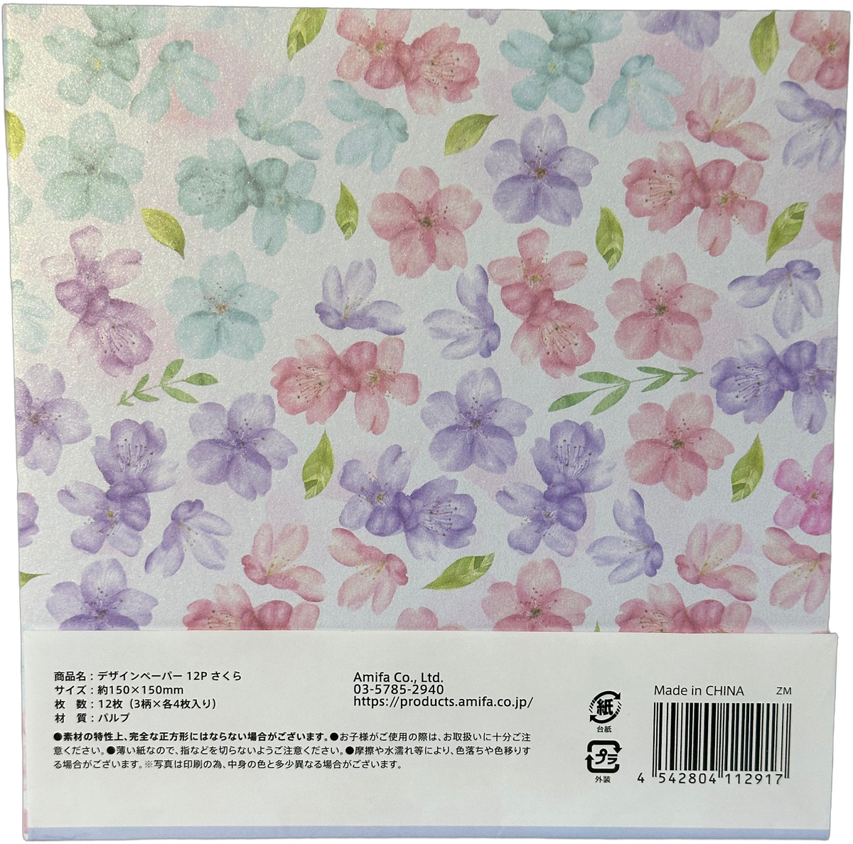 Amifa Design & Origami Paper - Sakura Themes