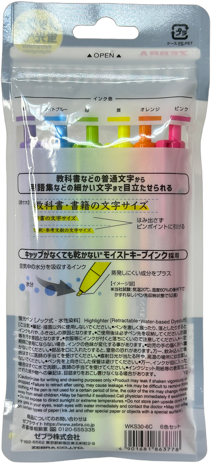 Zebra Clickbright Retractable Highlighter Set — 6 Colours