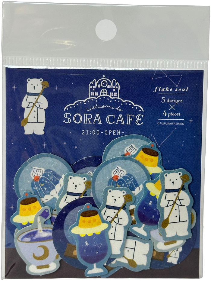 Furukawa Kawaii Sora Cafe Dark Blue Bear