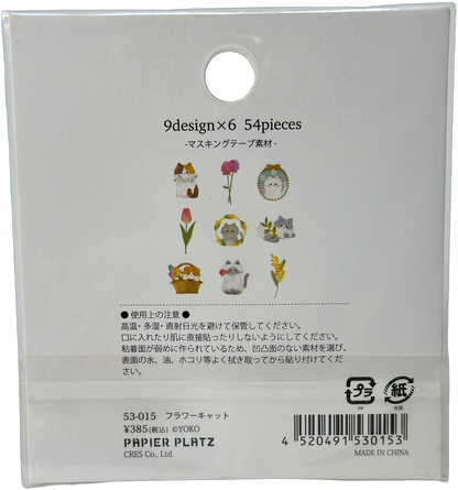Papier Platz Kawaii Neko Cat Flake Seal Stickers Kawaii (54)