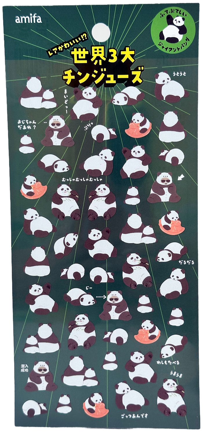 Amifa Rare Animal Sheet Stickers