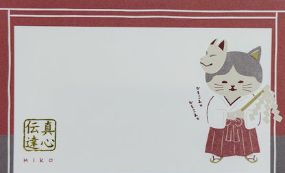 Miko