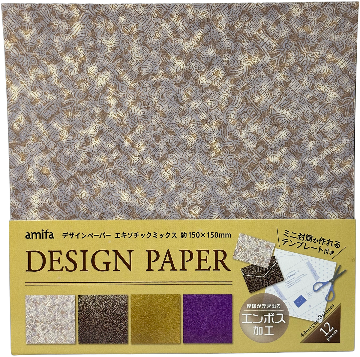 Amifa Design & Origami Paper - Exotic Themes
