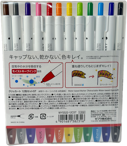 Zebra Clickart Marker Set — 12 Colours