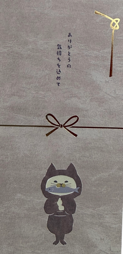 Ninja