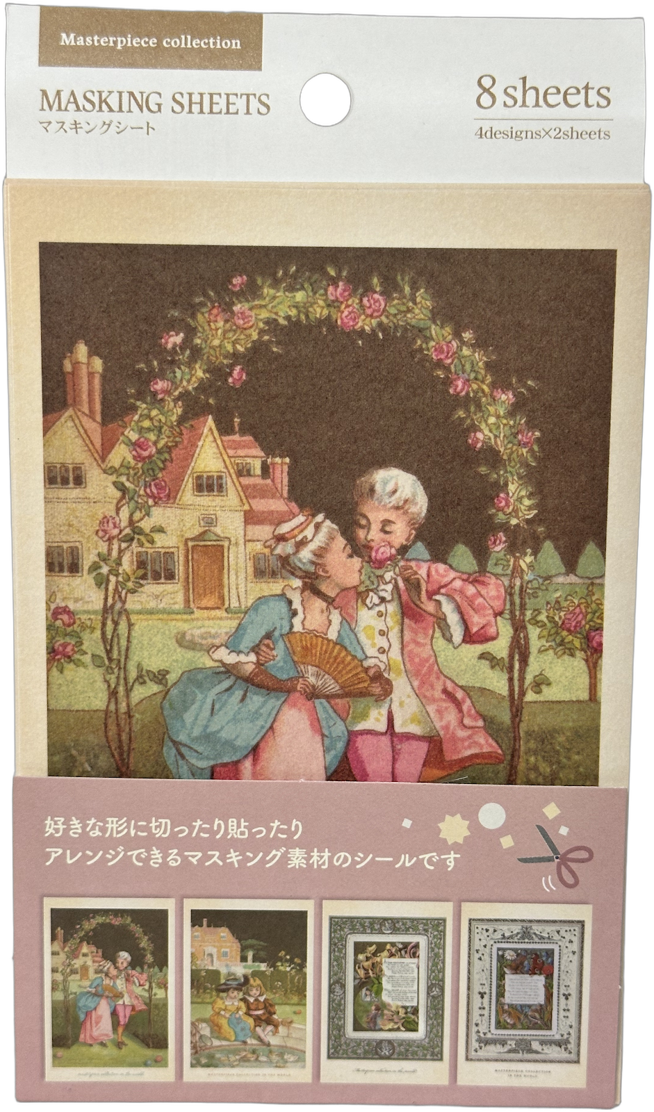 Amifa Masterpiece Collection Masking Sheet Stickers (8)