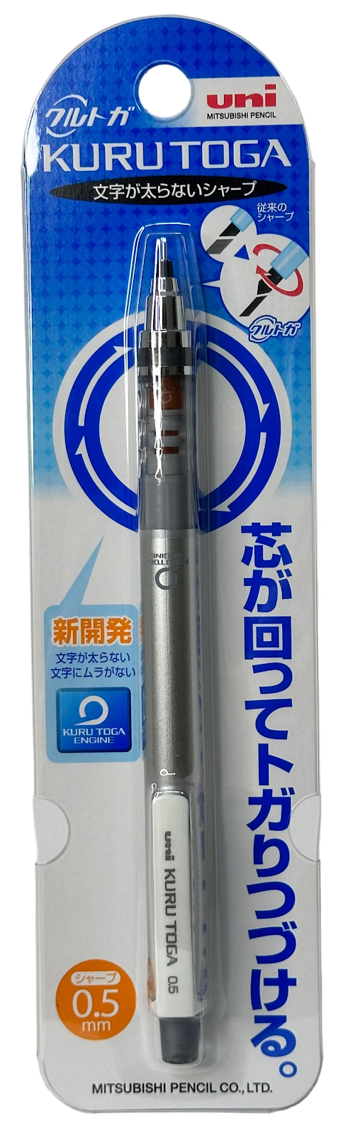 Uni Kuru Toga 0.5mm Auto-Sharpening Mechanical Pencil