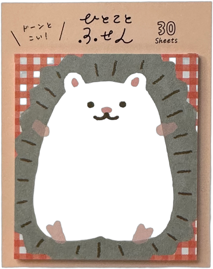 Furukawa Kawaii Hedgehog Sticky Notes