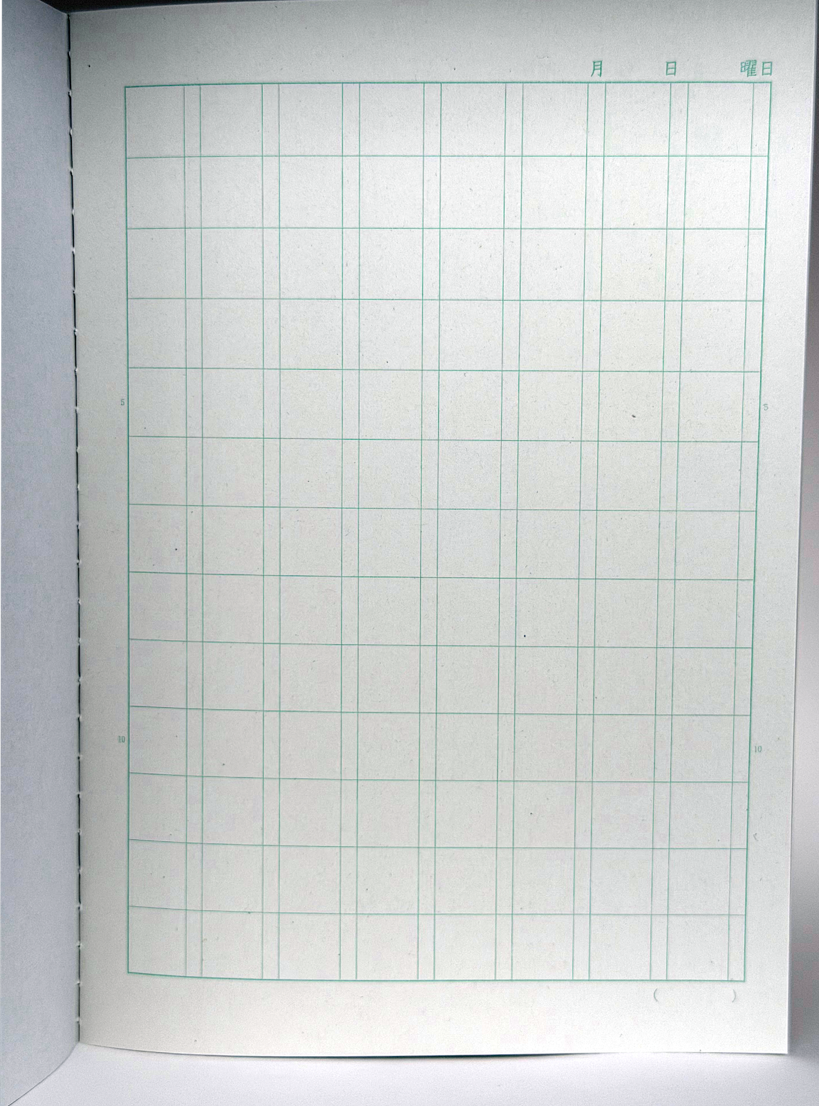 Kawaii Animals B5 Kanji Drill Book