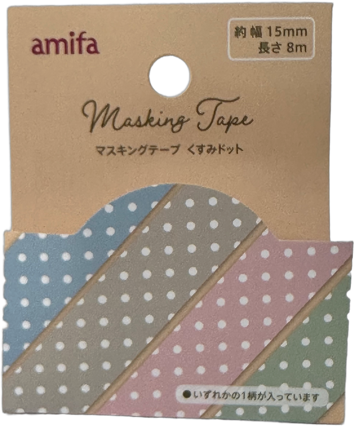 Amifa Polka Dot Washi Masking Tape
