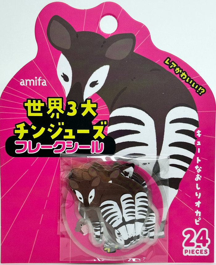Amifa Rare Animals Flake Stickers (24)