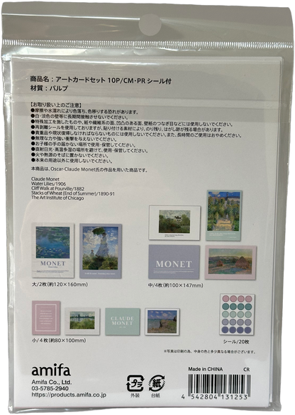 Amifa Art Card Set — Impressionist Themes