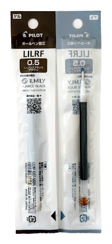 Pilot ILMILY 0.5mm Nuance Black LILRF Refill