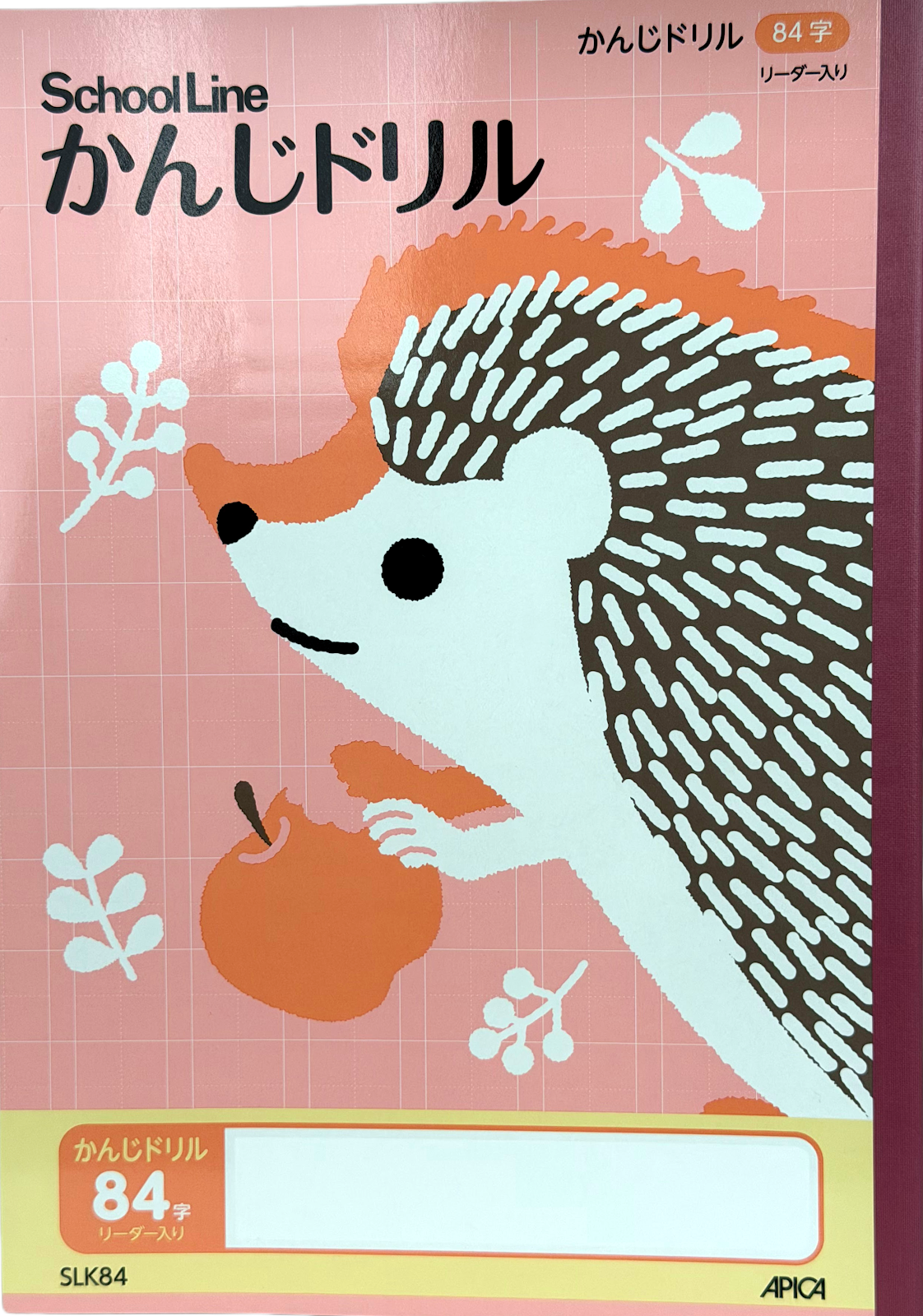 Hedgehog