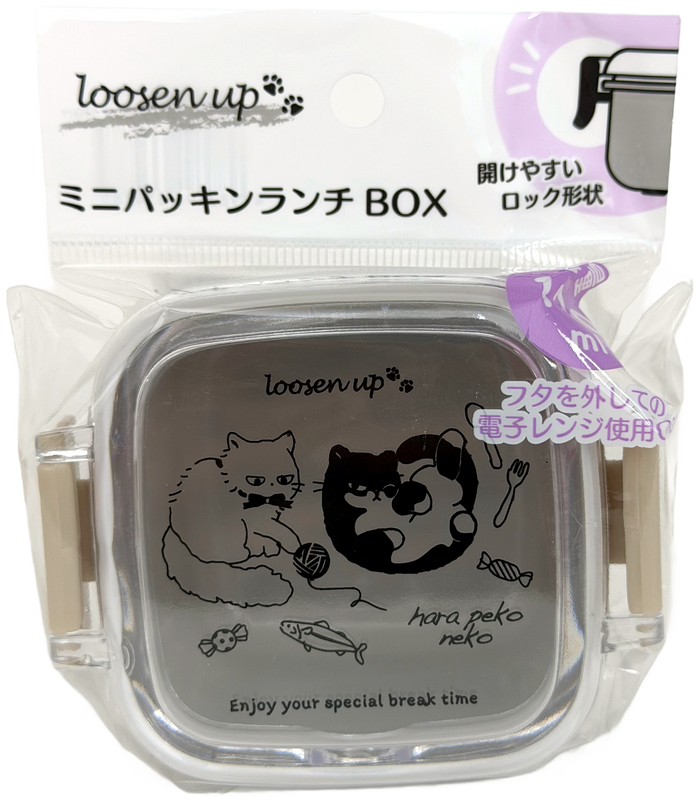 Yamada Loosen Up Kawaii Neko Cat Bento Lunch Box 170 ml