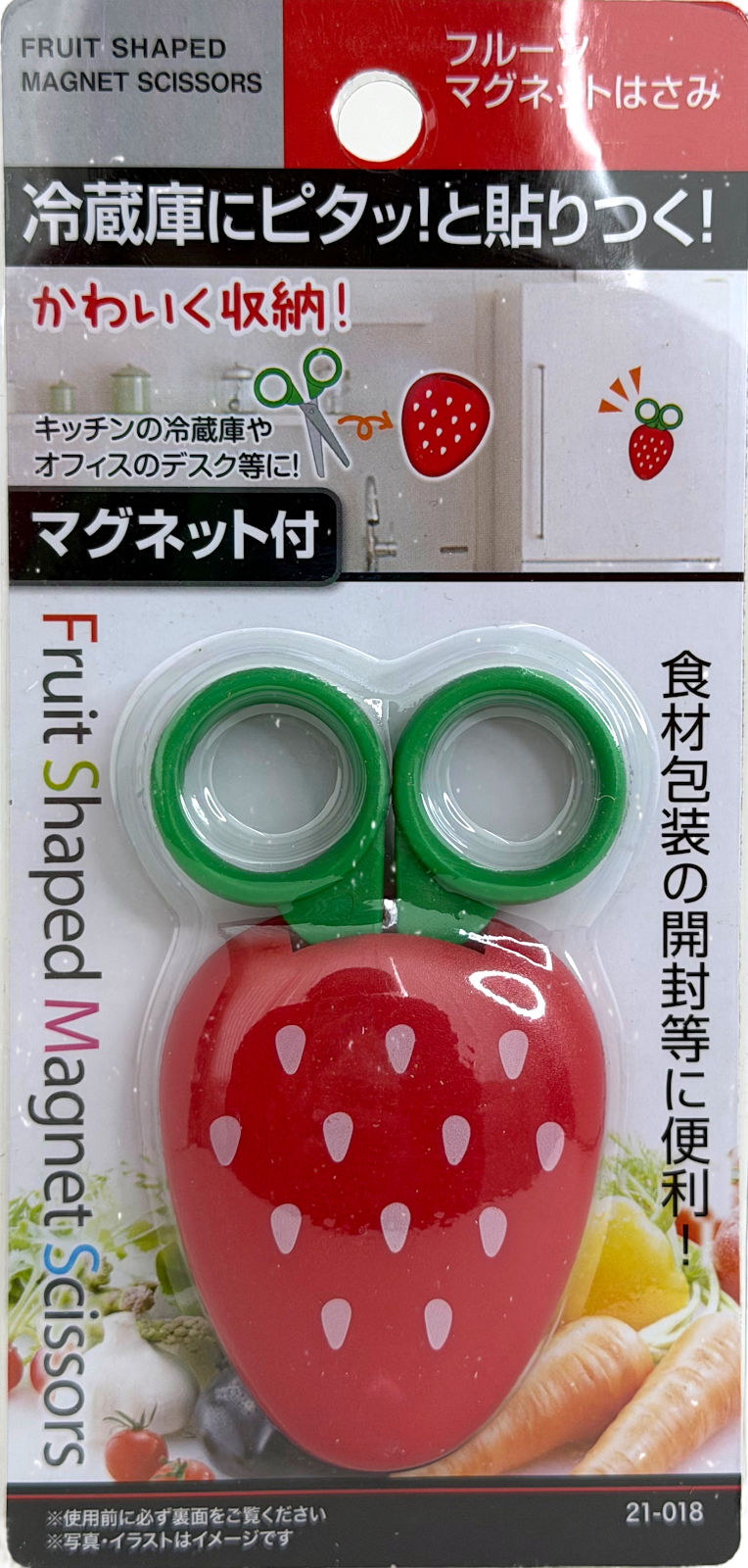 Senshu Mini Fruit Scissors with Magnet