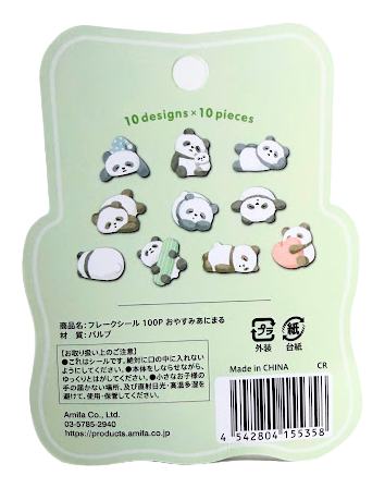 Amifa Kawaii Sleepy Animal Sticker Flakes (100)