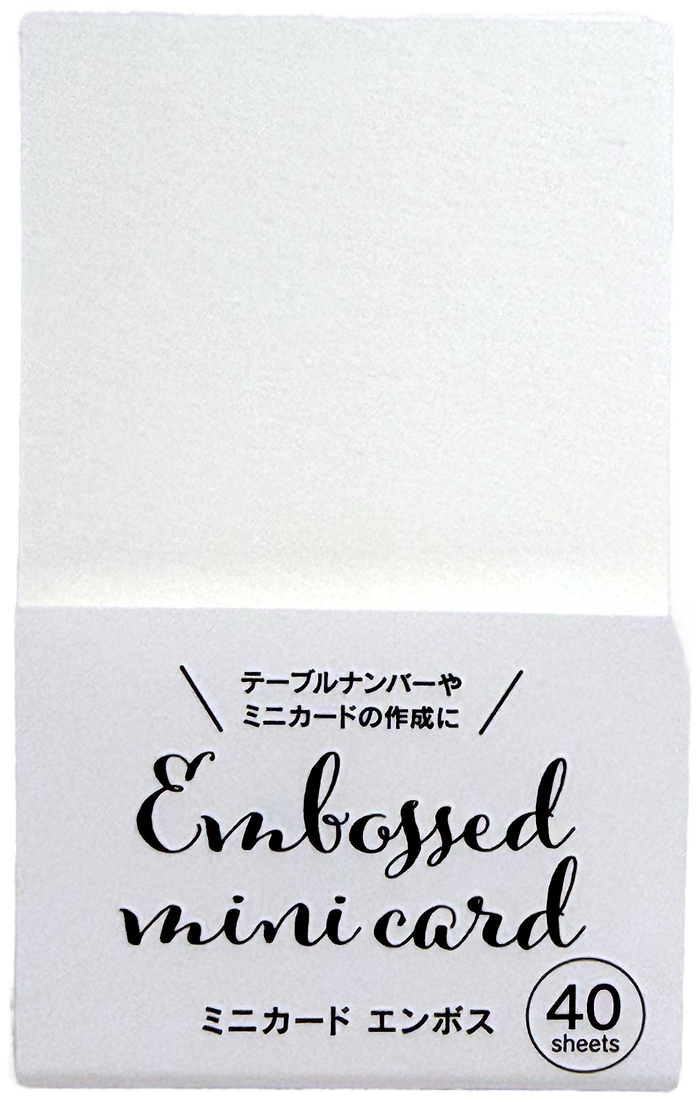 Kyowa White Embossed Mini Cards (40)