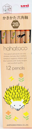 Uni Hahatoco 2B Pencils (8)