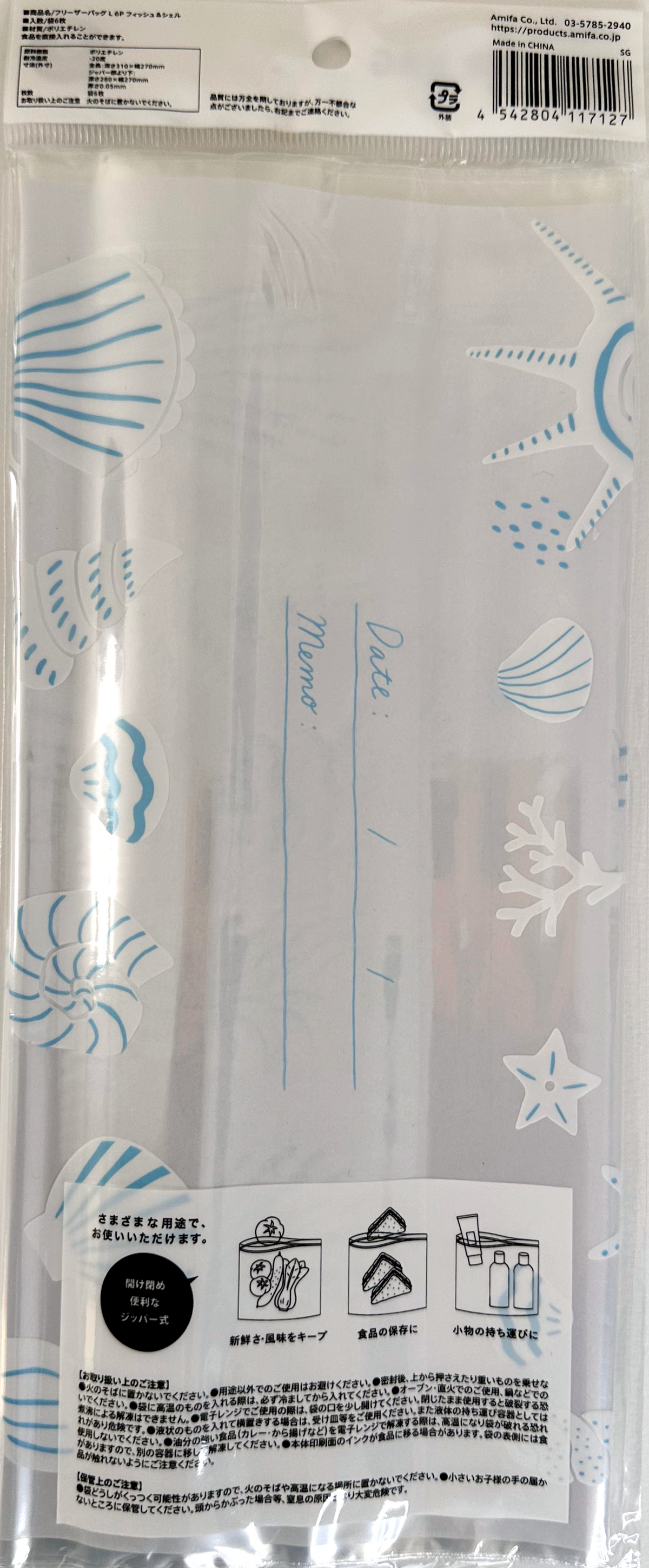 Amifa Fish & Shell L Zipper Freezer Bags (6-Pack)