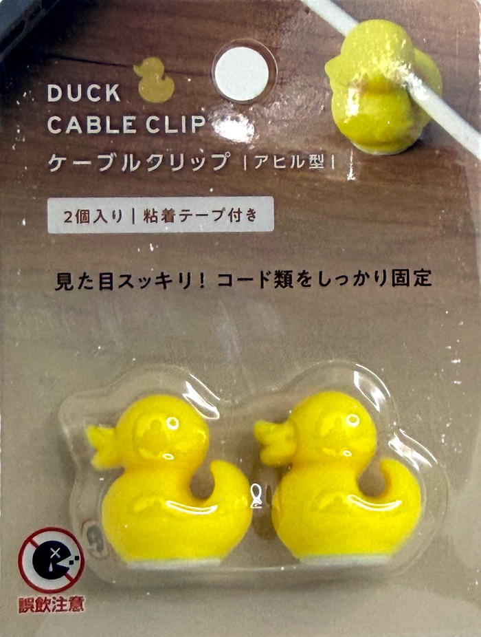 Senshu Duck Cable Organizers (2-Pack)